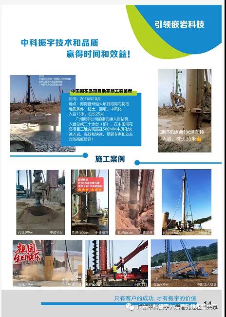 微信图片_20210112113219.jpg